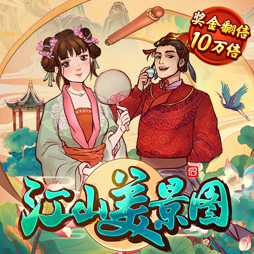 a8体育tv版官网下载