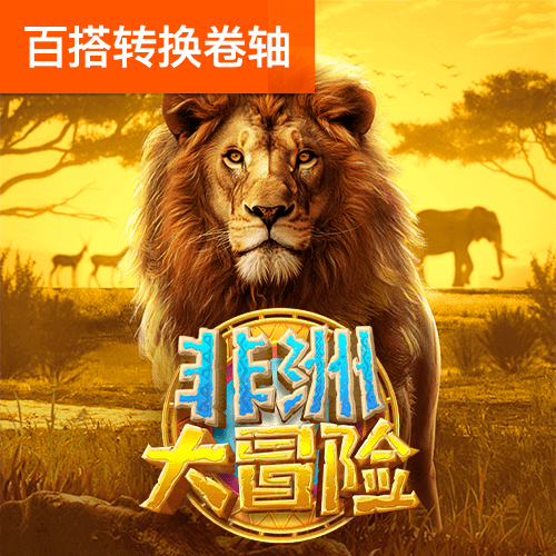银河加速器app官方下载