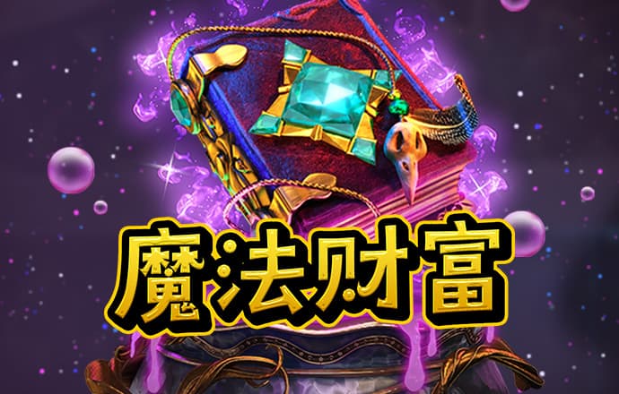 半岛电子游戏官网首页入口